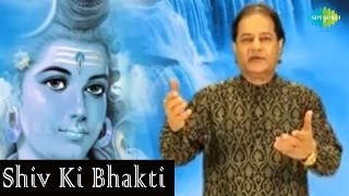 Shiv Ki Bhakti Shiv Ki Shakti  Kripa Karo Bhagwan  Anup Jalota [upl. by Hillman]