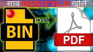 How To Open Bin File In Mobile  BIN फाईल से PDF Extract कारो  PDF To BIN🔴 [upl. by Kalbli]