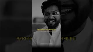 Maharashtra chi shan Satara youtubeshorts maharastratravel travel nature lovesongs musiclove [upl. by Naleag]