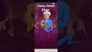 Akinator Guess Imran Khan music phonk halloween beats typebeat roblox rapcover funnymemes f [upl. by Niroc]