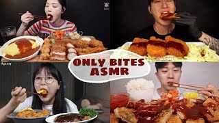 TonkatsuPork Cutlet Mukbang Compilation Bites Only ASMR [upl. by Celestyna]