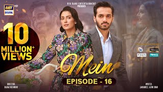 Mein  Episode 16  20 November 2023 Eng Sub  Wahaj Ali  Ayeza Khan  ARY Digital [upl. by Grath]