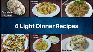 6 Tasty amp Healthy Light Dinner Recipes  6 हल्के और आसान डिनर रेसिपी  Quick amp Easy Dinner Recipes [upl. by Thistle]