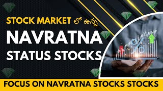 Discover the 10 Navratna Stocks That Will Make You Rich in 2025 [upl. by Ryon41]