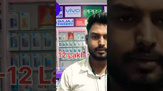 Mobile Dukan Kaise Khole viralshorts business money mobile mobileshop idea 2025 [upl. by Ardnnaed]