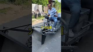 Part 37 A tricycle with a bucket integrated shoveling and Steel Douzi electric [upl. by Cochard]