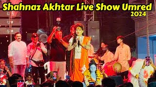 Shahnaz Akhtar Live Show Umred 2024  भव्य जागरण Live 2024  Shahnaz Akhtar In Umred [upl. by Selegna]