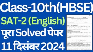 class 10 English SAT2 solved paper December 2024 haryana board। class10 english sat2024 [upl. by Nahsaj]