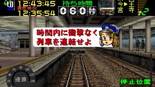 電車でGO 451kmhで連結 [upl. by Aillicsirp]