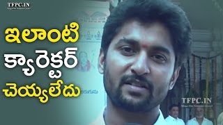 Actor Nani Excited About His New Movie  It Is A Heart Touching Story  TFPC [upl. by Fridlund]