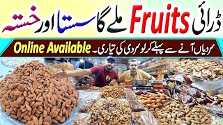 Wholesale Dry Fruits Market  Salajeet  Badam  Kaju  Kajoor  Walnuts  Ajwa Dry Fruits Karachi [upl. by Dalt481]