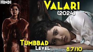 Valari 2024 Explained In Hindi  Highest Rated Telugu Horror Movie  8710 Imdb  True Story [upl. by Topliffe]