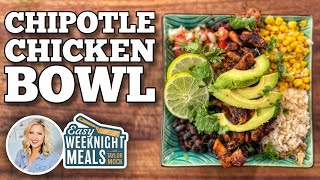 Easy Weeknight Meal Chipotle Chicken Bowl  Blackstone Griddles [upl. by Hartnett581]