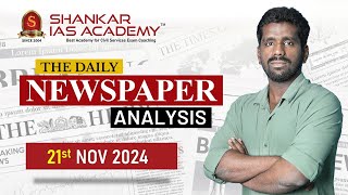 Newspaper Analysis November 21 2024 Shankar IAS Academy UPSC current Affairs  Prelims [upl. by Attolrahc]