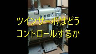 FORTUNA SKIVING MACHINE WITH TWIN SERVO 革漉き機ツインサーボとニーコントロール [upl. by Bekah56]