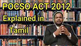 POCSO ACT 2012 in Tamil Pathiyam Tamil RameshPeriyar [upl. by Nipahc662]