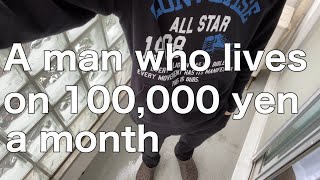 Monthly income 100000 yen Life skills Make a living wisely Savings 0 yen [upl. by Peyton]