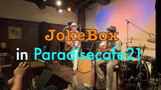 JokeBox at Pre Artist Live SD 480p [upl. by Humfrey]