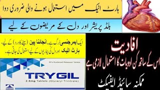 trygil 26 mg tablet uses in urdu trygil 64 mg  trigi 64 uses in urdu  trygil tablet uses [upl. by Jamille17]