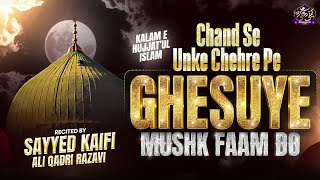 Chand Se Unke Chehre Pe Ghesuye Mushki Faam Do  Kalam e Hujjatul Islam  Sayyed Kaifi Ali Razvi [upl. by Haynes555]