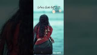 vennello hai hai telugu whastapp status [upl. by Naitsirhc]