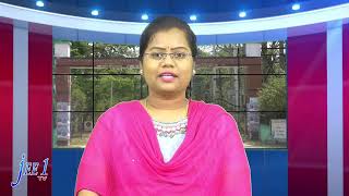 JEE1 TV JEE NEWS 05 08 2024 [upl. by Am648]