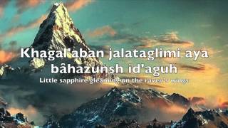 Lord of the Rings Lullaby Ibine Mim [upl. by Aserej]