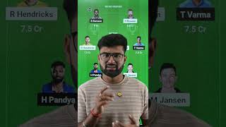 SA vs IND Dream11 SA vs IND Dream11 Prediction South Africa vs India T20 Team INDvsSA dream11 [upl. by Nigam]