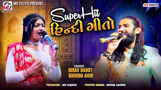 Superhit Hindi Song  Nirav Barot Bhoomi Ahir  MundraKutch  Mv Studio [upl. by Naud]