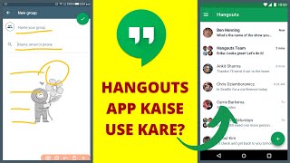 Google Hangouts App Kaise Use Kare in Hindi  Gmail Chat App For Mobile With Video Call amp Groups [upl. by Villiers673]