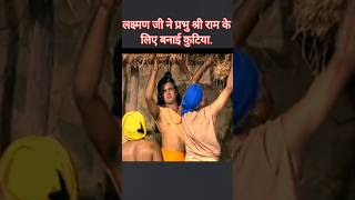 Shree raam janki lofi status  राम सिया राम  ytshorts ramayan रामायण shreeram hanuman [upl. by Egag24]