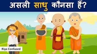 Riya aur खजाने का नक्शा  Part 1   Hindi Paheliyan  Logical Baniya [upl. by Wanda]