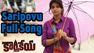 Saripovu Full Song ll Karthikeya Songs ll Nikhil Swathi Reddy [upl. by Ataynek]