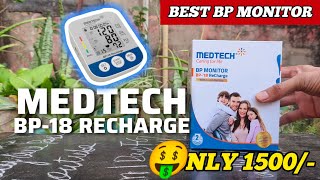 Rechargeable BP Monitor  Medtech BP 18 Recharge BP Monitor  Best BP Monitor in India  BP Machine [upl. by Alexandros]