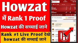 Howzat Winning Proof  Howzat Rank 1 Live proof  क्या Howzat खुद की टीम बनाती हैं Howzat की सच्चाई [upl. by Ydor423]