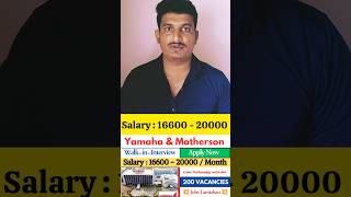 2 சூப்பர் நிறுவனங்களில் வேலை 💥💥💥 chennaijobs jobvacancyinchennai automobile jobs job [upl. by Narot]