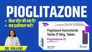 Pioglitazone Tablet Uses in Hindi  How Pioglitazone Works [upl. by Ayrolg]