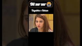 Sad moment 😭 Dil zar zar drama shorts shorts dilzaarzaar youtubeshorts hinaaltafsamikhan [upl. by Llerrat]