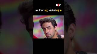 अब मैं क्या कहूं और कैसे कहूं hindimovie b4ushorts b4umovies bollywood [upl. by Kryska485]