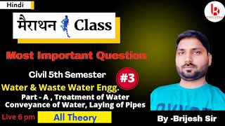 Water amp Waste Water Engg 3All Theory  Most Important Question  Civil 5th Semester by Brijesh sir [upl. by Dnomsed60]