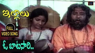 Illaluఇల్లాలు Telugu Movie Songs  O Batasari Video Song  TVNXT [upl. by Adnert]