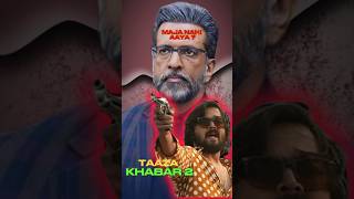 Taaza Khabar season 2 review 🤬 bhuvanbam [upl. by Nirro]