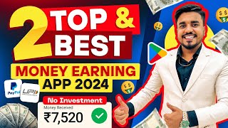 2024 BEST MONEY EARNING APP  Earn Daily ₹3500 Real Cash Without Investment  Income Tricks [upl. by Naz]