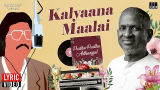 Kalyaana Maalai Lyric Video  Pudhu Pudhu Arthangal  Ilaiyaraaja  SPB  Rahman  Vaali [upl. by Lap643]