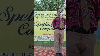 Spelling bee spellingbeecompetition kidsachievements nawabshah education achievements kids [upl. by Inafit]