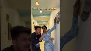 😂😜✨ masti love best funny suyashshorts suyashvlogs SuyashVlogs shorts couplegoals sister [upl. by Eireva]