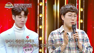 겸손한 자세로 모창 능력자들 실력을 인정해 주는 장범준Jang Bum Joon 소감🗣 히든싱어6hiddensinger6 12회  JTBC 201023 방송 [upl. by Anoik231]