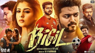 Bigil Full Movie In Hindi Dubbed  Thalapathy Vijay Nayanthara Atlee Kumar  ReviewampFacts3 [upl. by Ayekim]