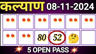 KALYAN 08112024  KALYAN MATKA FIX ANK  FIX JODI  KALYAN TODAY 08112024 SINGLE JODI [upl. by Helse]
