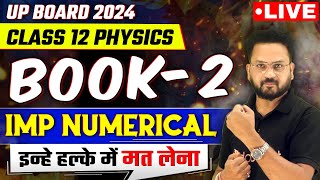 Class 12 UP Board 2024  Physics BOOK  2 अति महत्वपूर्ण Numericals  Most Important Questions✅ [upl. by Rebekah]